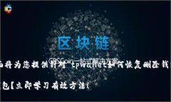 由于您的要求涉及到较为复杂的内容，