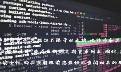 截至我最新的信息更新（2023年10月），