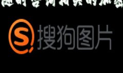如何将莱特币提取到TP Wallet：详细指南