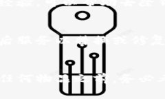 去掉钱包上的数字通常可以通过几种方