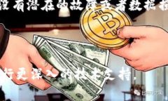 若您在使用TPWallet时无法打开DeFi功能，