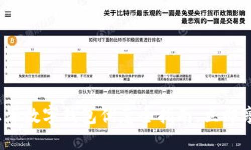 2025必看:上海数字钱包优惠全指南,立即享受优惠体验!