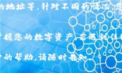 在TPWallet确认交易的步骤可以依照以下