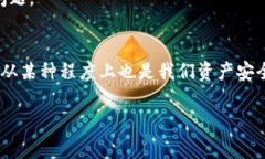    如何解决TPWallet转账记录不见了的困
