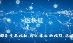   2025必看：挑选数字货币钱包的终极指