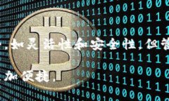 数字钱包申请数量与使用小贴士在当今