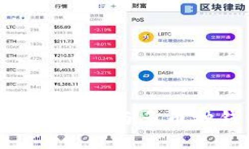 2025必看：区块链技术与多币种钱包的未来趋势