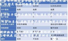 \立即学会使用区块链钱包，掌握数字