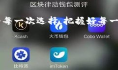 苹果手机能下载TPWallet吗？安全性分析