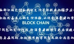 diaoti2025必看：温州数字钱包商户清单