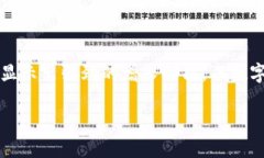   2025必看：立即了解数字钱包与数字资