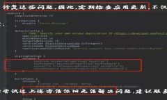 当你尝试打开 TPWallet 的网址时出现闪