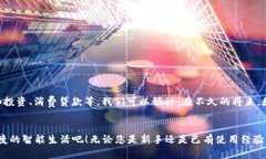   2025必看：数字钱包管理视频教程，立