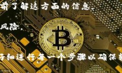 关于“bk钱包是否可以转币到tpwallet”