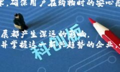   2025必看：数字钱包与纸巾直播的全新