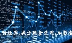 央行的数字钱包通常被称为“数字人民
