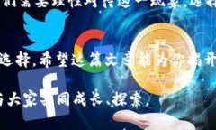   淘宝下架区块链钱包是真的吗？立即