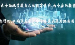 观察TP钱包（Trust Wallet）可以从多个方