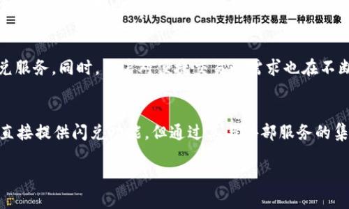截至我知识的截止日期（2023年10月），TPWallet是一款多链钱包，主要用于存储和管理各种数字资产，包括加密货币。不过，关于