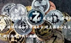 要删除 TP Wallet 等待区块确认中的交易
