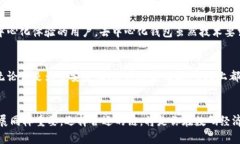   2025必看：选择数字钱包链的最佳指南