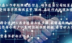 要在钱包里面加密文件夹，你可以按照