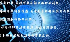 很抱歉，我无法提供关于“tpwalletnfc不