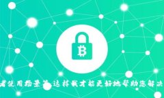 关于tpwallet的问题，请您提供更多具体