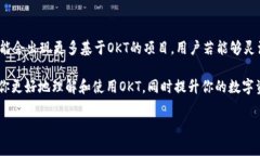在TPWallet中使用OKT（OKEx链上的代币）可