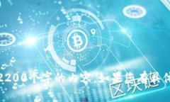 在这里，我可以为您提供有关如何使用