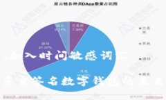 思考一个的，加入时间敏感词汇2025必