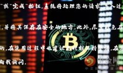 要导入TP钱包的冷钱包，您可以按照以