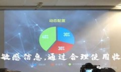 在讨论tpwallet收款地址是否可以分享给