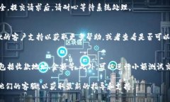 在使用TPWallet或者任何加密货币钱包进