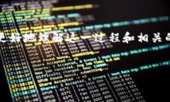 在这一篇文章中，我们将详细探讨如何