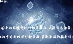 在填写TPWallet地址标签时，通常需要按