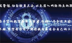   2025必看：立即了解最前沿的区块链钱