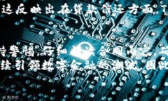 TPWallet贷款：2025必看指南，立即了解如