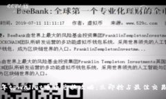 2023年tpwallet币币兑换攻略：立即抢占最