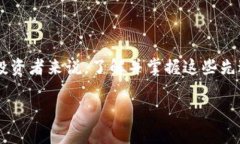   2025必看：立即掌握加密货币信用钱包