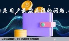 TPWallet被拉黑了怎么办？立即采取措施