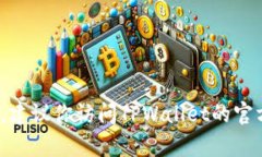 截至我最后的更新（2023年10月），TP