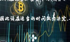 出售TPWallet里的币涉及多个步骤，下面