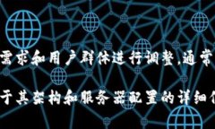 TPWallet的服务器位于多个地点，以确保