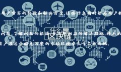 tpwallet点确认兑换无反应的解决指南在