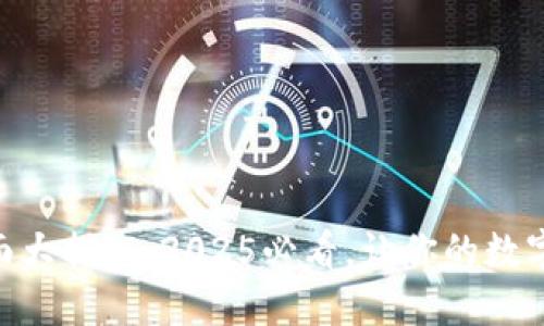 新版TPWallet界面大揭秘：2025必看，让你的数字资产管理更高效！