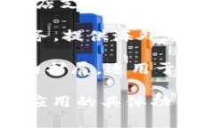 当然，以下是一些常见的国际数字钱包