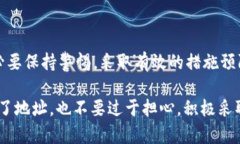 在加密货币和区块链的世界中，转账操
