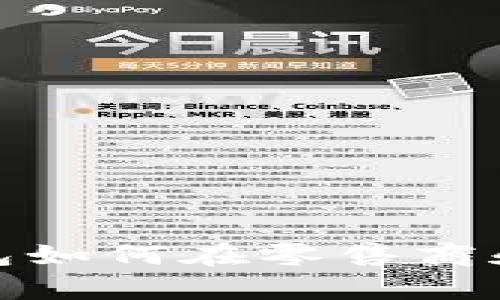 2025必看：数字钱包如何在零售商和服务商中崭露头角