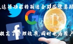 TPWallet是一个多链数字资产钱包，可以
